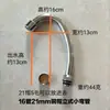 Accesorios de Tubería de Salida de Agua de Acero Inoxidable para Grifo de Agua Caliente y Fría, Lavabo de Cocina, Tubería Giratoria Universal Horizontal de Curva Grande, Reparación