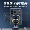 Soporte para Teléfono de Coche Jianhuida Rotación de 360 Grados Ventosa Estable Sin Marcas Soporte de Navegación para Coches