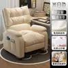Silla de computadora silla gaming de dormitorio sala de estar con reposapiés piso estudio en casa sentarse largo ajustable silla sofá