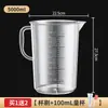 Cilindro Graduado de Plástico para Cozinha de Grau Alimentício Copo Medidor com Balança Copo Medidor com Escala Resistência a Altas Temperaturas com Tampa Novo Produto