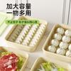 Caja de Almacenamiento de Dumplings para Refrigerador Grado Alimenticio Congelación Rápida Especial Wonton Dumplings Conservación Fresca y Artefacto de Acabado