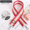 5cm Moda Versátil Dorado y Plateado Línea Brillante Ensanchado Bolso de Mujer Correa de Hombro Accesorios Correa de Repuesto Ajustable para Hombro Cruzado