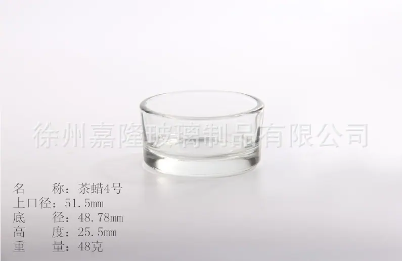茶蜡4号