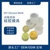 Fábrica de Origen Moldes para Animales Pequeños Pata de Gato Conejo Oso Mono Vela Aromática Pastel de Luna Molde de Silicona para Hornear DIY