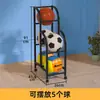 Estante de Almacenamiento para Baloncesto de Jardín de Infancia, Organizador de Fútbol para Interiores en Casa, Estante de Almacenamiento de Pelotas para Niños, Móvil