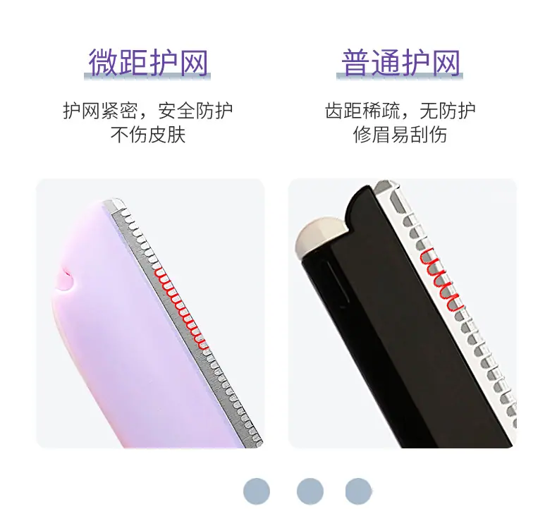 F7111-萌兔越时空修眉刀切片_07