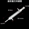 Tubo Condensador Recto Tubo Condensador Serpentinado Tubo Condensador Esférico Tubo Condensador Fijo Recto Tubo Condensador Recto 300m