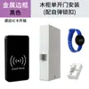 Cerradura Electrónica para Casillero, Cerradura con Sensor para Gabinete, Cerradura para Gabinete de Sauna, Cerradura para Casillero con Sensor de Identificación para Baño, Cerradura para Casillero de Gimnasio, Ic