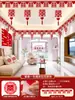 Decoração de Sala de Estar Coleção de Artigos para Casamento Conjunto de Layout para Quarto de Casamento Conjunto Completo para Teto de Quarto Palavra Feliz de Casamento Arte em Leite