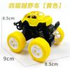 Brinquedos infantis tração nas quatro rodas off-road carro de inércia dublê de dupla face drift veículo off-road carro de fricção push transfronteiriço atacado