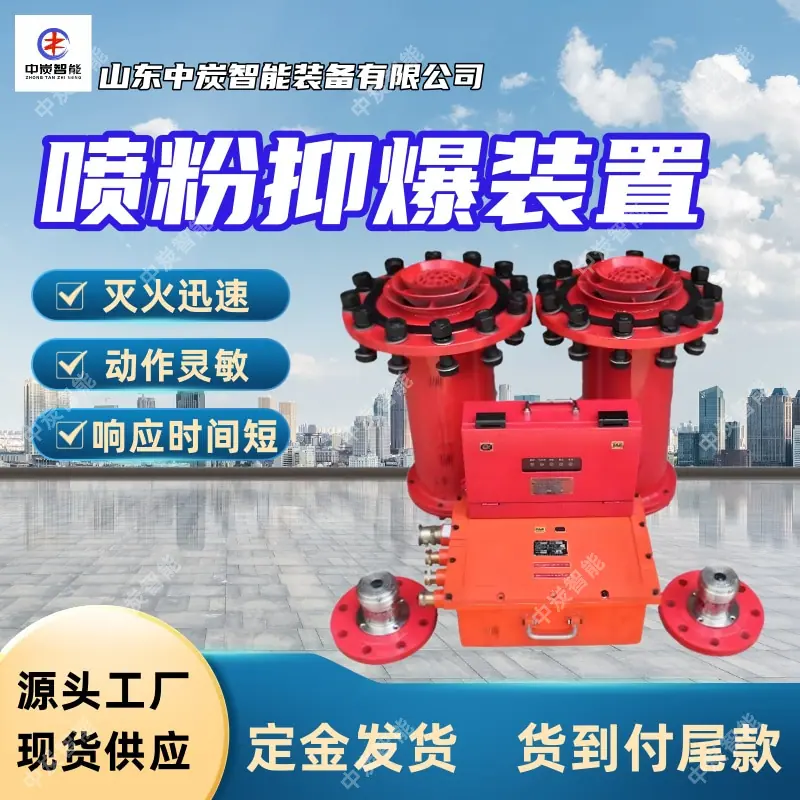 华矿四主图模板4