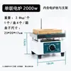 Horno de Resistencia Yongguang Temperatura Ajustable Horno Eléctrico Horno Eléctrico Ajustable Horno Universal Electrónico Cable Calefactor Eléctrico 1000w2000w