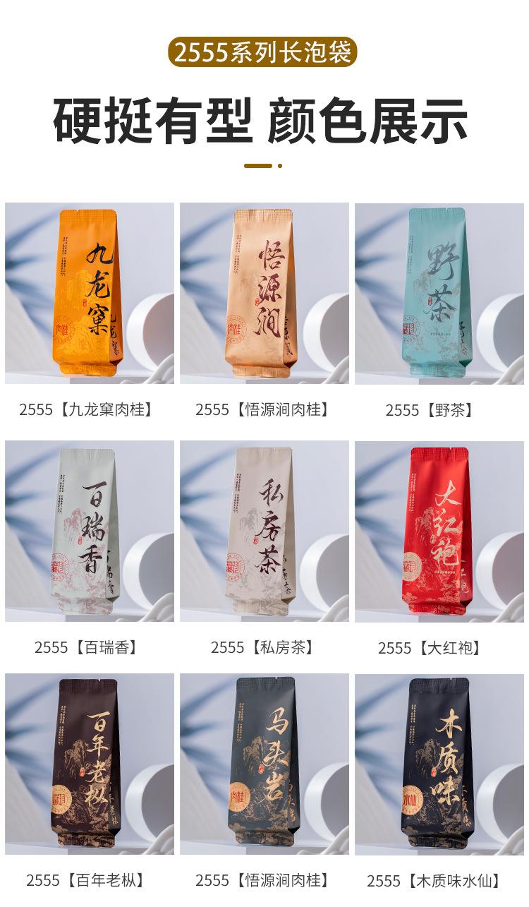 泡袋详情页_04.jpg