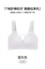 Taza de orejas de conejo de malla hueca colgante para ropa interior de mujer te hace ver más delgada sujetador de realce sin costuras sujetador reafirmante