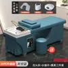Cama de Champú de Masaje Estilo Tailandés para Salones de Peluquería, Especializada para Terapia Capilar, Peluquería, Limpieza de Oídos, Circulación de Agua, Vaporización y Masaje