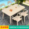Mesa y Silla para Exteriores Mojia Combinación Tienda de Té con Leche Mesa de Comedor de Aleación de Aluminio Terraza Exterior Patio Exterior Ocio Mesa y Silla de PVC