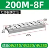 Placa de Colector de Válvulas Solenoides Base de Válvula 4V310 Placa de Válvula Fija 4V210 Accesorios para Cilindros Neumáticos Placa Guía de Flujo 100m