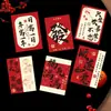 Tarjetas de Felicitación de Año Nuevo Estilo Chino con Bendiciones y Buenos Deseos, Tarjetas de Buena Suerte, Tarjetas de Regalo, Decoraciones Florales de Nochevieja