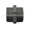 Conector de rosca exterior de doble cabeza de PVC-U de 32*1 pulgada, rosca exterior de doble cabeza de PVC-U de 1 pulgada, directo de rosca exterior de doble cabeza de PVC-U DN25