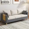 Sofá para apartamentos pequenos, sala de estar moderna minimalista, quarto, imóvel para alugar, simples e moderno, de dois ou três lugares, sofá estilo bloco