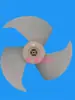 Aspa de Ventilador de Unidad Exterior Pequeña de Aire Acondicionado Hoja de Ventilador KFR-32GW/Z1/Z2/Z4/Z6/Z8/H1/H2