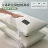 Almohada para soporte cervical y ayuda para dormir, juego de dos, para uso en casa, núcleo de almohada específico para adultos, apta para estudiantes de dormitorio, almohada de cabeza completa para una persona para hombres
