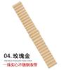 Para Apple Watch89 Huawei GT4 pulseira iWatch One Bead sólido SLUB pulseira de aço inoxidável
