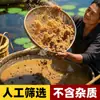Tierra de Estanque de Loto de Grano Grueso de Alta Calidad para Orquídeas, Flores de Loto y Nenúfares; Tierra para Flores Universal para Plantas Hidropónicas y Cultivo de Nutrición Vegetal