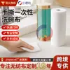 Paño de Cocina Paño de Lavar Persona Perezosa Lavado con Agua Limpieza Papel de Cocina Toalla Desechable Doble Uso Toalla Personalización Transfronteriza