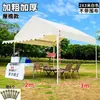 Tienda de campaña para camping al aire libre de moda, sombrilla, puesto de mercado, sombrilla grande, impermeable, plegable de cuatro patas, toldo para mercado nocturno