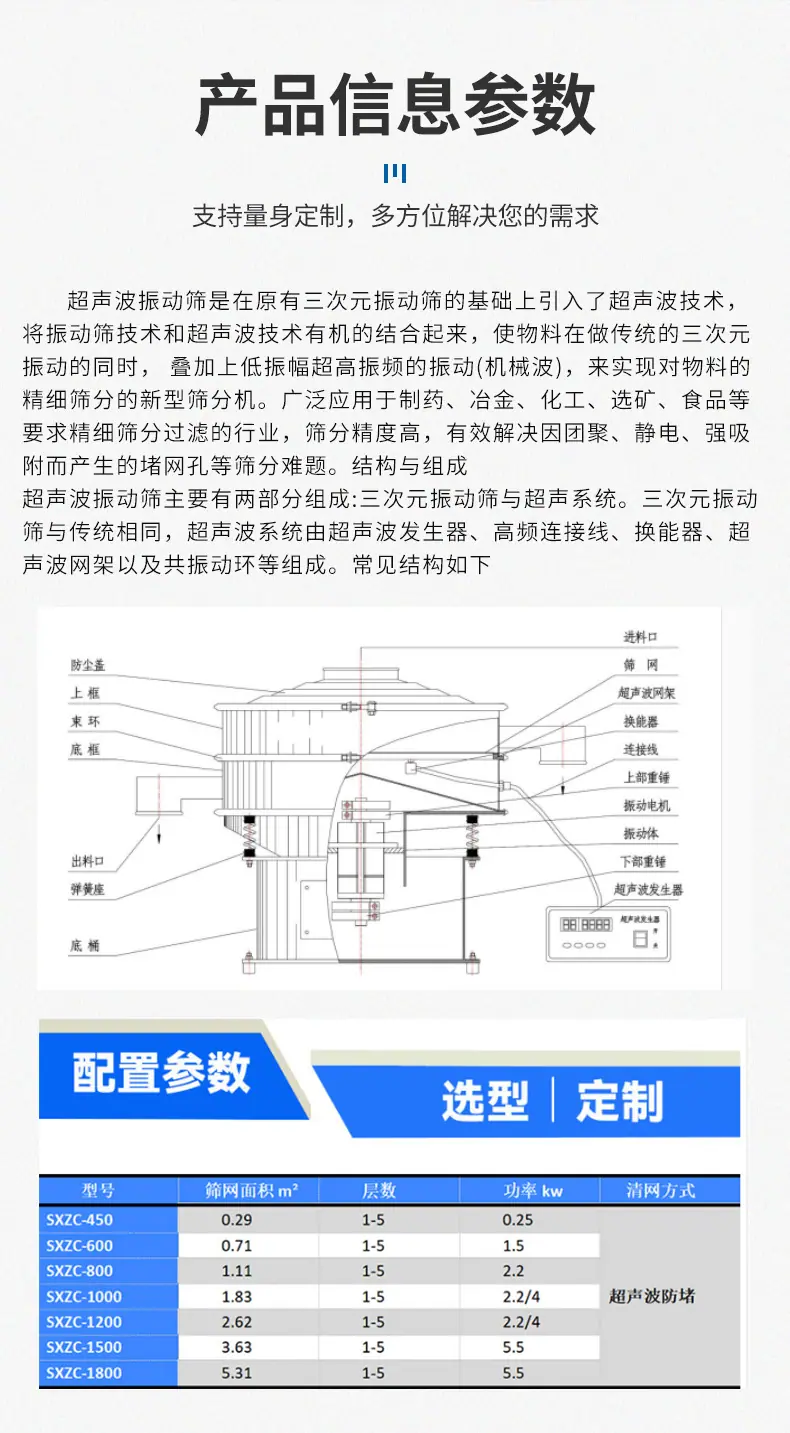 详情页_08