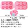 Molde de Silicone Desenho Animado Poroso Multiuso Ferramenta de Assar Bolo Fabricação DIY Modelo de Sabão Artesanal Dropshipping