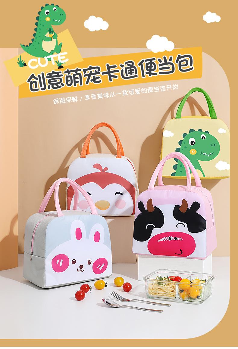 TV09新萌趣卡通便当包_01.jpg