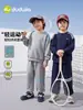 [Resistente al desgaste y transpirable] Conjunto de ropa deportiva de otoño para niños Dudu Home, sudadera y pantalones para niños, ropa para niños, ropa de bebé