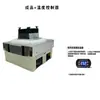 Refrigerador de Carro Chip de Refrigeração Semicondutor Cooler Eletrônico Kit DIY 12v Módulo de Resfriamento de Alta Potência Equipamento