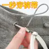 Herramienta para ensartar hilo de cuerda flexible, Banda elástica multipropósito, Cuerda para pretina, Herramienta auxiliar de cincha, Enhebrador de ojales de resorte