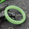 Pulsera de Jadeíta de Jade Blanco de Xinjiang, Artículos de Puesto Callejero, Pulsera de Cristal, Suministro para Transmisión en Vivo, Pulsera de Polvo de Jade Imitación