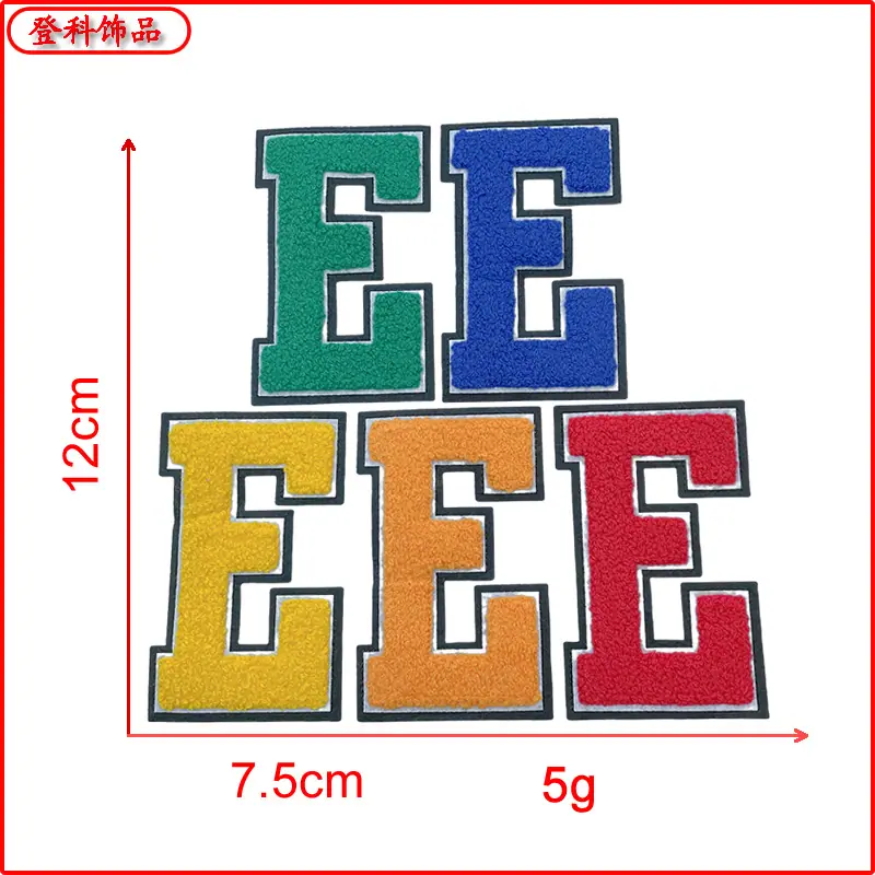 E.png