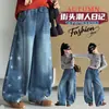 Pantalones de Niña Otoño 2026 Nueva Moda Ropa Infantil Pantalones Anchos Holgados para Niñas Ropa de Otoño Jeans de Guadaña para Niños
