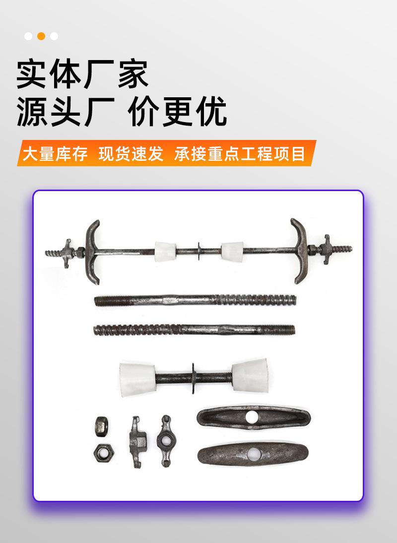 止水螺杆详情_06.jpg