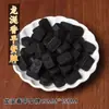 Procesamiento y Personalización de Bolas de Incienso Naturales, Accesorios de Talla para Bricolaje, Incienso de Medicina Tradicional China, y Fabricantes Mayoristas Populares para Salas de Transmisión en Vivo