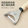 Cuchillo Pelador Dopamine 304 Dibujo Animado DIY Herramienta de Pelado de Cocina Multifuncional Horizontal y Vertical Pelador Pequeño para Manzana y Papa