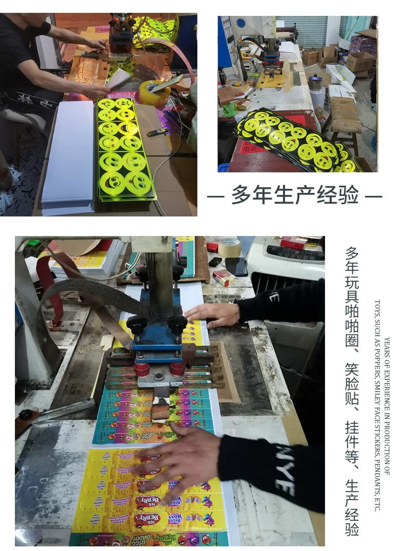 啪啪圈_02