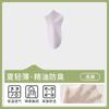Calcetines de Aceite Esencial Calcetines Cortos de Mujer Verano Red Fina Sensación Fresca Transpirables Moxa Antibacterianos Olor Desodorante Absorbentes de Sudor Calcetines de Algodón sin Costuras