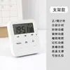 Reloj Cocina Refrigerador Temporizador de Horneado Estudiante Autodisciplina Gestor del Tiempo Reloj Reloj Despertador Temporizador Electrónico Simple