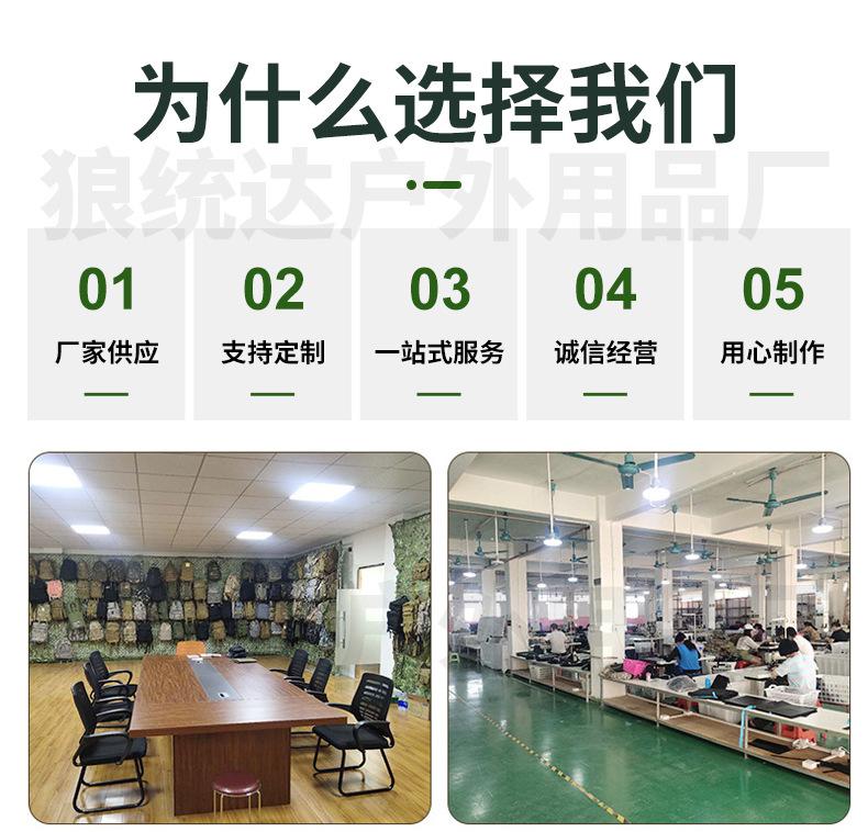 狗狗背心内页_15