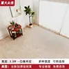 Piso de Cuero Área Grande Completamente Pavimentado Hogareño Engrosado Resistente al Desgaste Impermeable Plástico PVC Piso Renovación Piso de Plástico Pegamento para Piso de Plástico