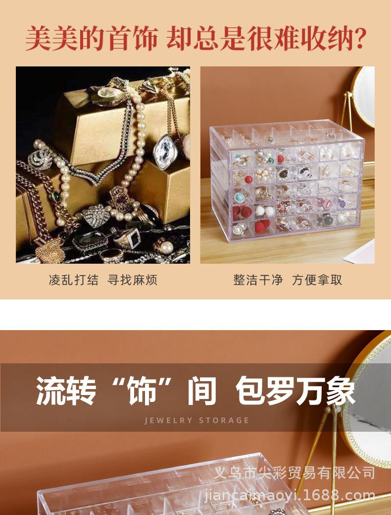 透明首饰盒_01.jpg