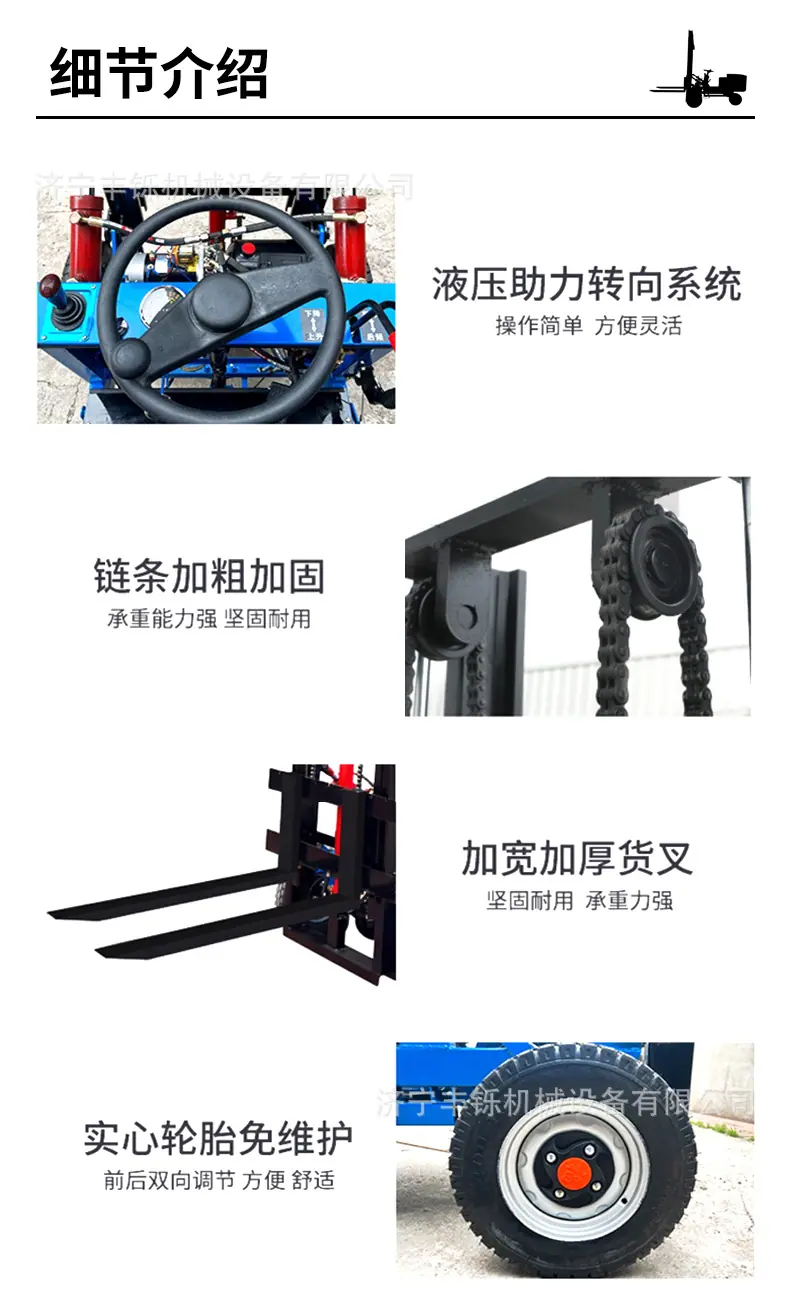 无配重电动叉车详情页_04.jpg