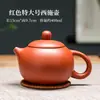 Tetera de Arcilla Púrpura Yixing Gran Capacidad Olla Antigua Hecha a Mano para Té Tetera Individual Pequeña Invertida Tetera Xishi Juego de Té Kung Fu